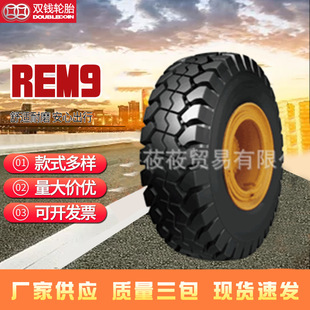 �] �p�X�ƾ��͹���݆̥  �����򻯹�ˇ�m��춐��ӵĹ��rREM9݆̥