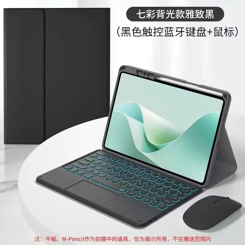 Ipad2025 New 11Th Generation Bluetooth Keyboard Protective Cover Air7 Magic Keyboard 10Th Generation 10.9inch Pen Slot Air6