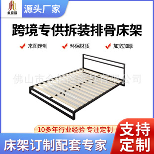 Customized Bedroom Furniture Double Bed Frame 1.6 Extra Large Wide Bed Board Removable Mattress Support Frame Iron Accessible Luxury Bed