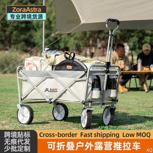 Outdoor Camping Lightweight Folding Portable Pushing Stall Car Table Table and Chair Trolley Table Board Trolley Camp Car