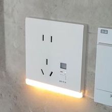 五孔插座带人体感应灯感应led嵌入式智能86型小夜灯地脚灯包邮