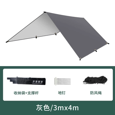 Avtomobil yan çətirləri, Portable Sun Protection Rainproof - dark-gray-complete-set-33-3-8-people