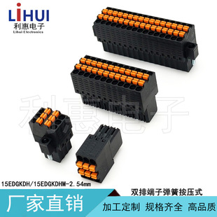 15EDGKDH/15EDGKDHM-2.54mm�p�žo�����ɿ��ٽӾ������^KF2EDGKEM
