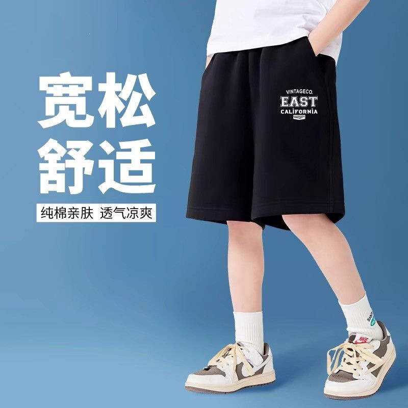 Boys' Shorts 2026 New Style Sports Pants for Older and Younger Children Summer Pants Children's Casual Pants 5-Point Pants Trendy Boys' Shorts 2026 New Style Sports Pants for Older and Younger Children Summer Pants Children's Casual Pants 5-Point Pants Trendy