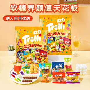 ����Trolli��Ƥ�ǝh��ܛ���ǹ�QQ�ǲ�ݮ��ζ�~���g���Ɍ����ζ