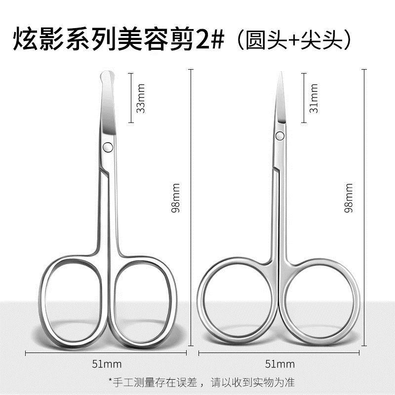 tijeras manuales de cabeza redonda, tijeras de piel muerta, tijeras de pelo nasal, tijeras de barba, nariz, cejas para hombres y mujeres