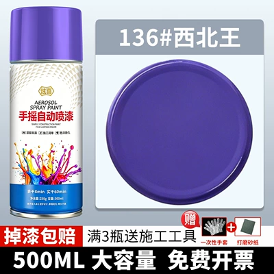 Avtomobil boyası, black-grey, car-specific metallic anti-rust - 136-northwest-king-500ml1-bottle