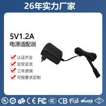 ����С���CE�_�P�Դ�m����5V1.2A�WҎBS�J�CUL FCC�S��ֱ�N