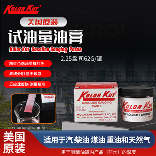 ����ԭ�bKolor Kut ԇ�͸�ʯ�����͌���ԇ�ʹ��������͸��y�͸�