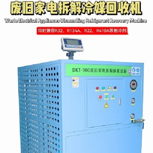 废旧空调抽氟设备，制冷剂回收机，收氟机