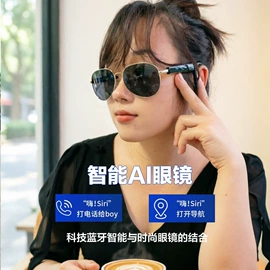 智能眼镜;苹果系列套装;USB风扇