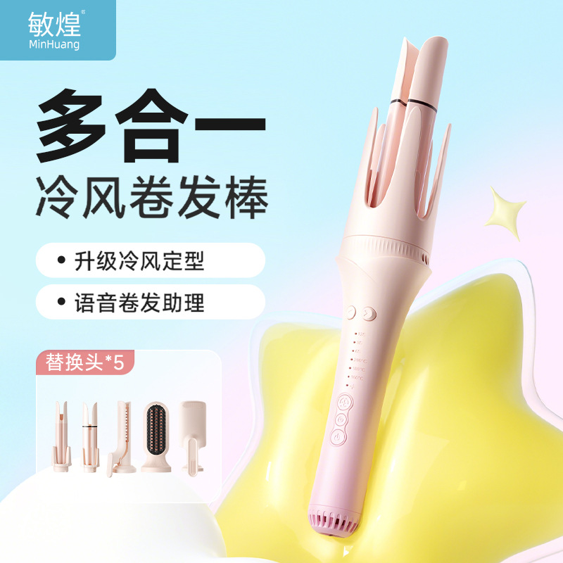 Cross-Border Minhuang Replaceable Head Automatic Curling Iron Three-In-One Hair Straightening Comb Big Wave Negative Ion Curling Iron Factory