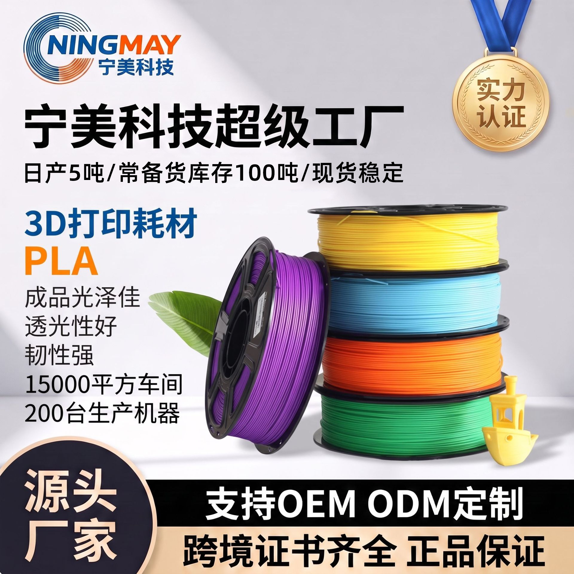 Filamento de Impresión 3D PLA 1.75mm 1kg para Impresora 3D