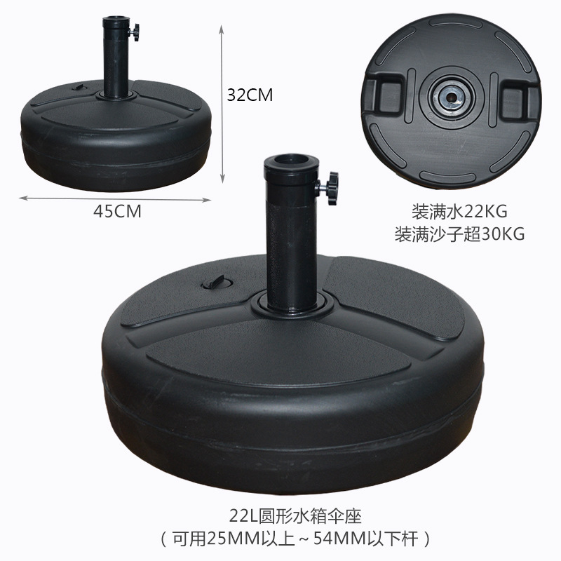 ✅ 屋外パラソルシャーシ樹脂ベース水タンク大理石可動重量セメントパイル注水と砂パラソル|undefined