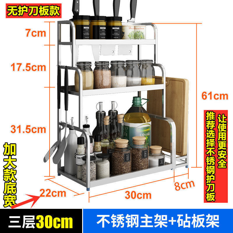 두허♂젓가락통 없음 + 도마걸이 있음 - 실버 3단 30 두허 초공급공장