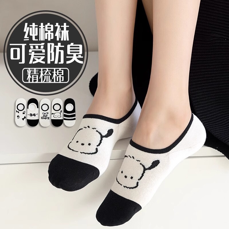 Women's Socks, Pure Cotton, Summer Thin Low-Cut Invisible Short Socks, Cute Japanese Style, Summer Women's Non-Slip Low-Cut