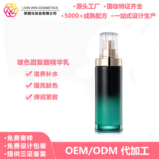 OEM��ɫ�����A���̝����������wɫ�����o�����w��ˬ��Һ