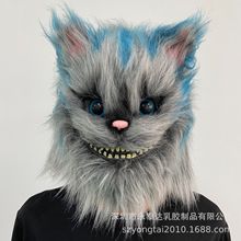 柴郡貓乳膠面具 cosplay愛麗絲夢游仙境毛絨貓 服裝配件