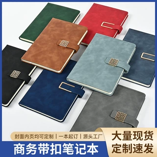国潮笔记本礼盒套装可印logo商务加厚A5带扣记事本会议记录本