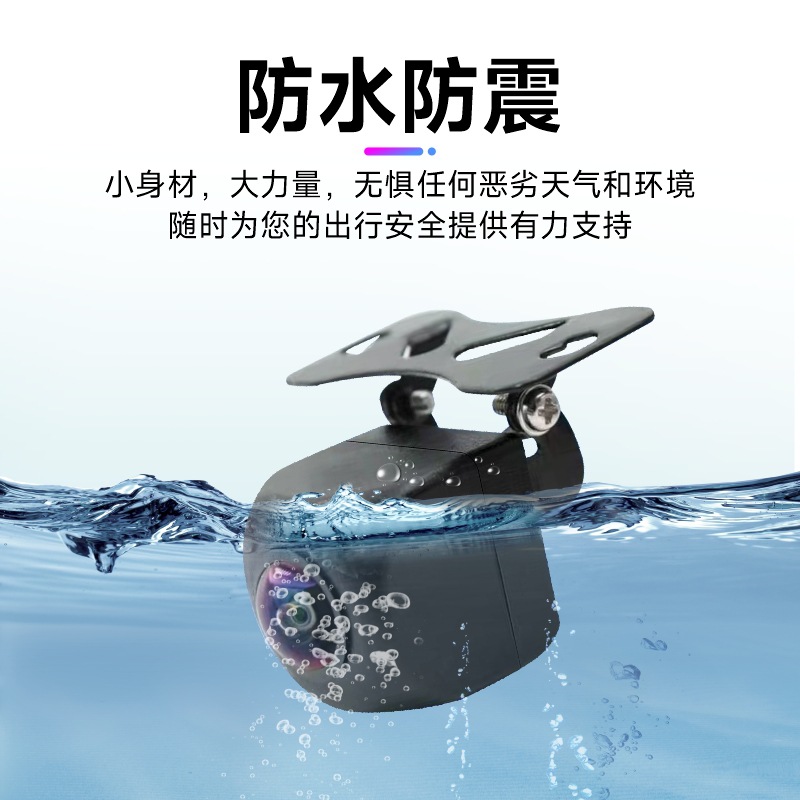 AHD track car image reversing night vision HD night vision rear view car camera