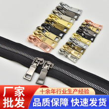 厂家批发金属齿拉链头高档皮具箱包拉链配件背包书包拉锁头现货