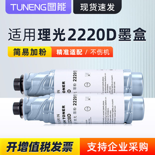 �m������2220Dī��A2022 A2027 A2032 A3025 A3030 MP2550B̼�ۺ�