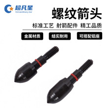 �������6.2mm�ݼyʽ�м��^����Ȳ�ʽ�X��6mm�X���B�Ӽ��^�c���U