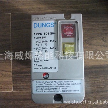 供应VPS504S04冬斯DUNGS检漏装置威索燃烧机配件