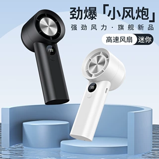 跨境新款T100S高速手持小风扇usb充电数显口袋桌面户外便捷式风扇