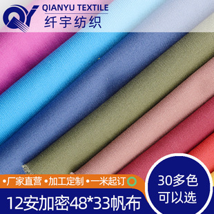 12��ȫ�޼��ܷ���48*33���ܲ��Ϸ��bЬ������ִ����ϏS��ֱ�I