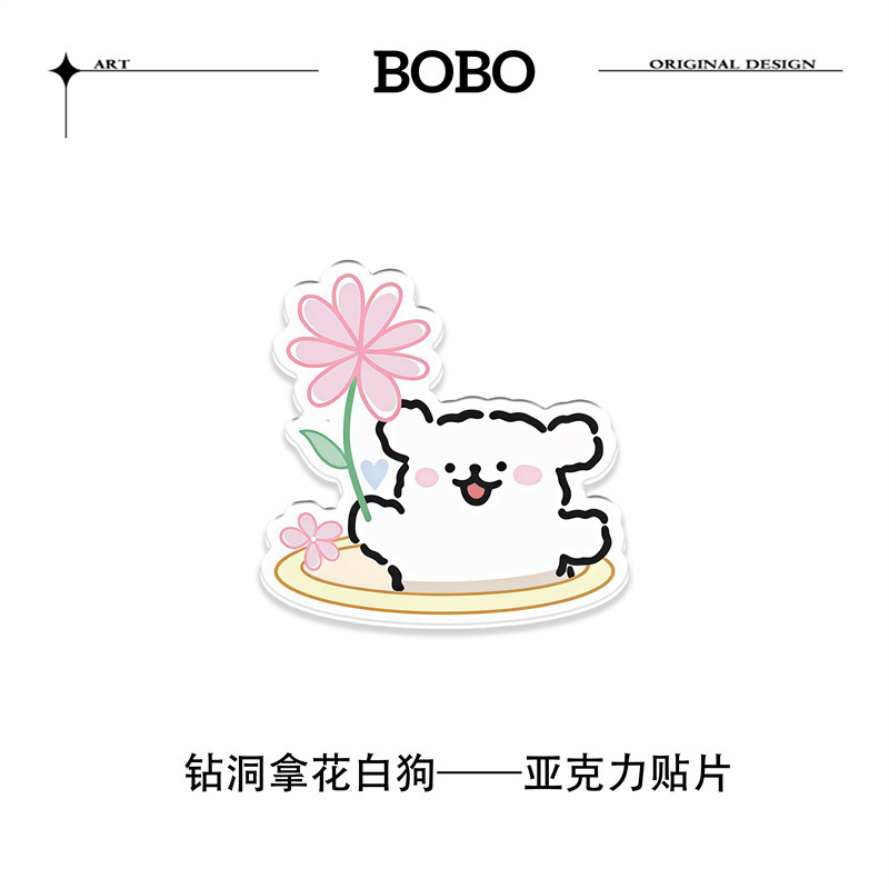 墙面开关补小窟窿美化装饰瓷砖补洞防水墙贴遮挡遮丑神器遮孔贴画|undefined