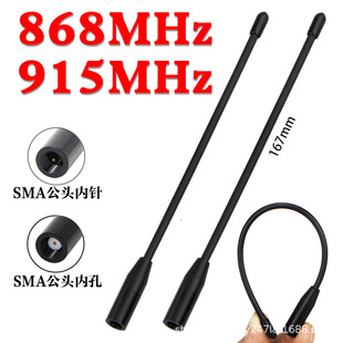 NB-IOT���Wģ�K�쾀868/915/902-928MHZȫ�������ޠ��쾀