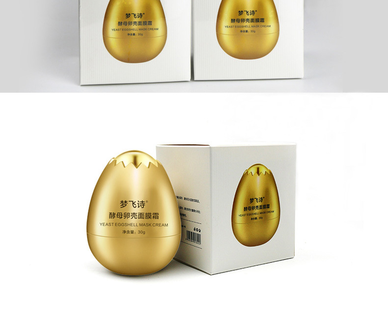 蛋蛋面膜详情_13.jpg