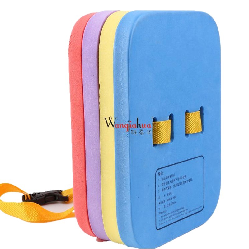 Buoyancy Board A-Shaped Water Board Swimming Floating Board Beginners Training Swimming Adults and Kidsren Pass Cross-Border E-Commerce Model
