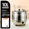 10L [Inner tank 201] Stainless steel color drum type [Large mouth lid]