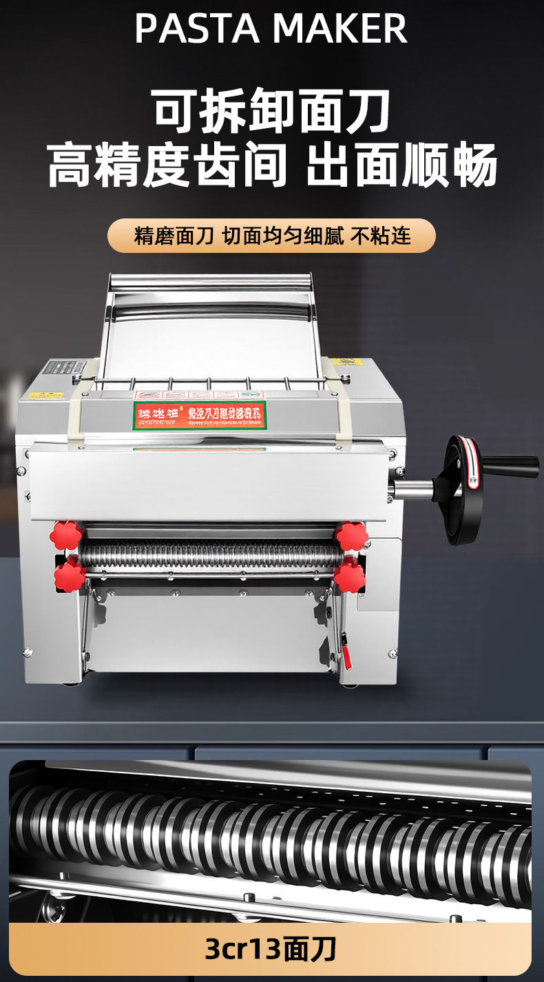 Junxisao einseitig verstellbare kommerzielle Nudelmaschine elektrische Nudelmaschine kleine automatische Nudelwalzenmaschine vollautomatische Teigknetmaschine