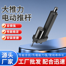 ����GC-A8 24VDC늄��ƗU��s�U���������̙Cе܇�v�����������C