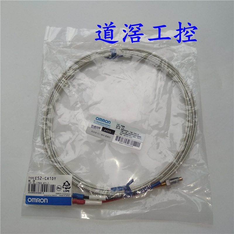 E52-CA1DY M8 4M  欧姆龙Omron带螺钉导线直出型热电偶