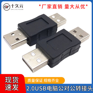 USB2.0�������B���^USB�����^��A/A�p����X�Pӛ��������ݔ�D���^