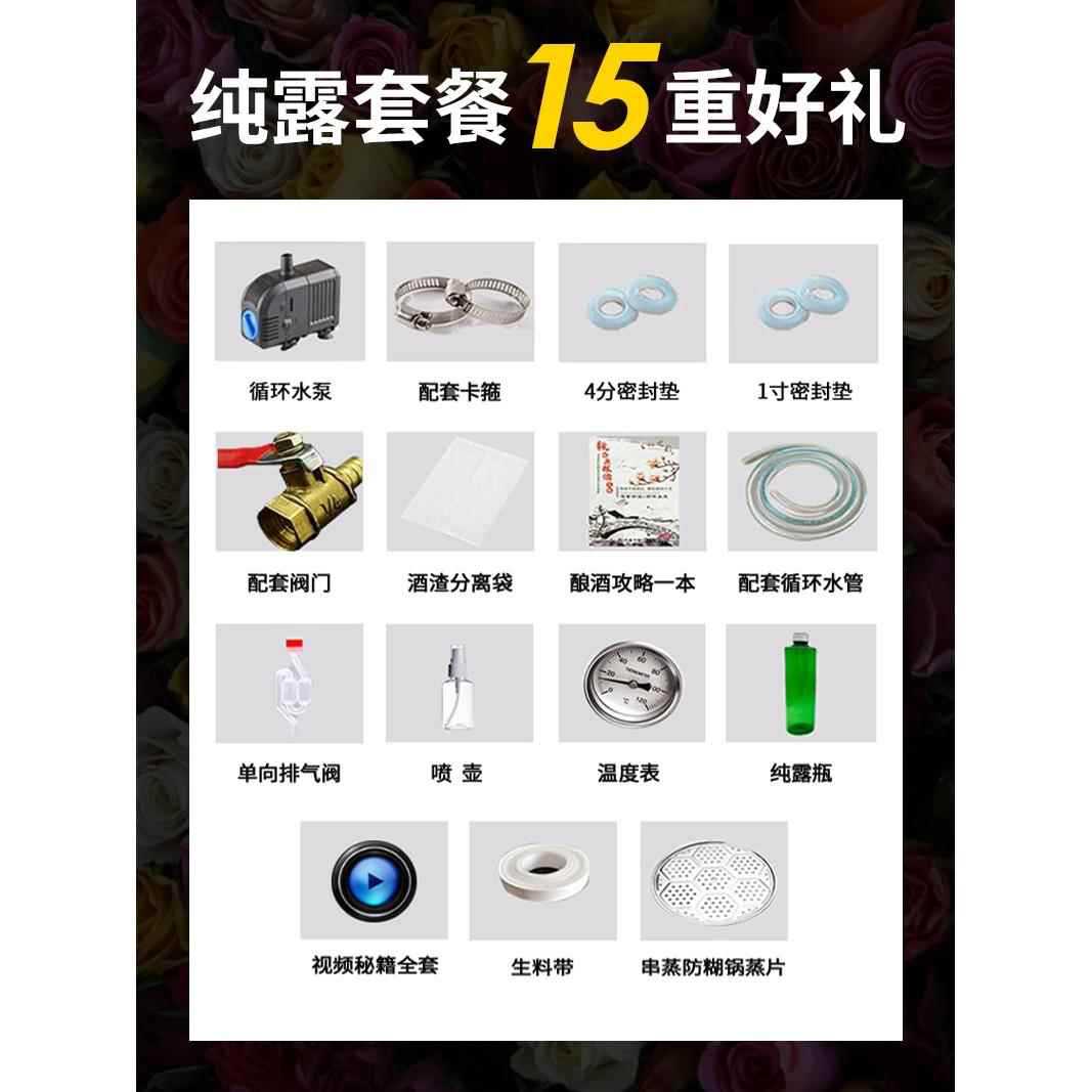 Дистиллятор Ishenguang 10л сталь 201 винокурение