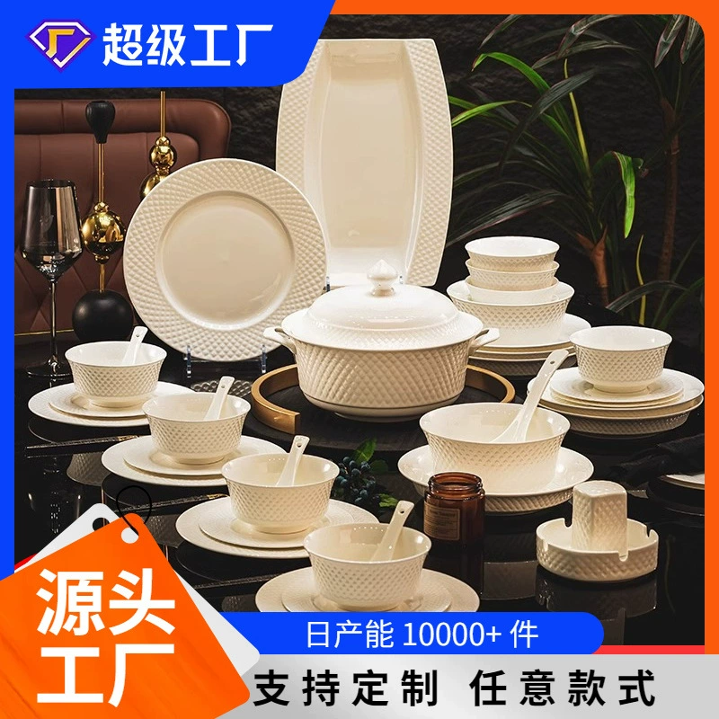 Посуда (керамика) с ромбовидным рисунком, светлая люксовая серия, наборы с кастрюлей и мисками