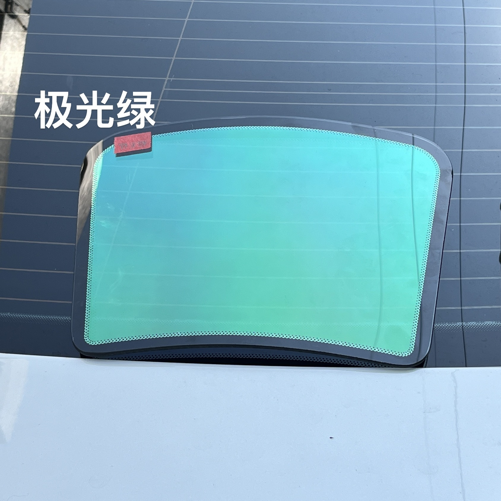 오로라 그린 풀롤 1.52* 30m