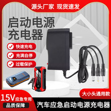 15V�~�����������Դ�����܇��늌���늾����ӌ�ͨ�ó����܇�d