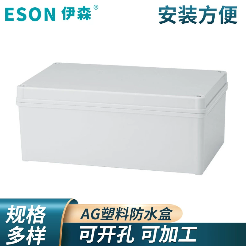 Пластиковый водонепроницаемый распределительный короб AG, уличный, IP67, белый, для электропроводки, с возможностью индивидуального заказа