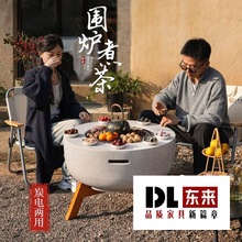 围炉煮茶碳电两用家用烧烤炉户外烤火炉器具全套取暖炉套装