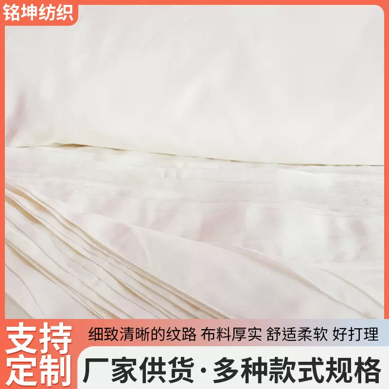 32纱支坯布厂家洗水加工纯棉加厚服装立裁布家用宽幅被罩布料