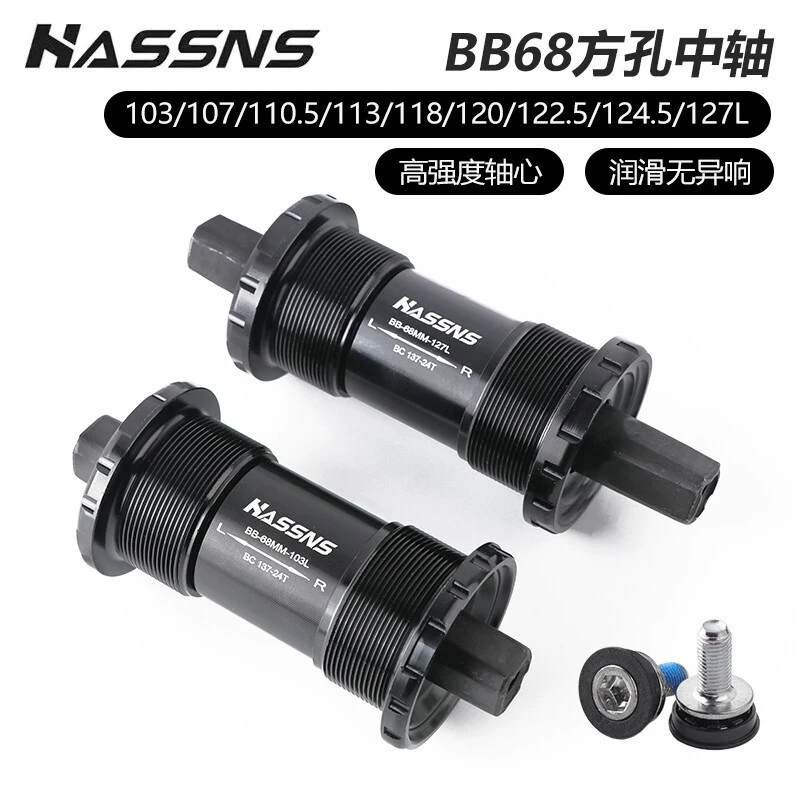 Mountain Bike Kong Peilin средняя ось 73MM Wutong водонепроницаемый уплотнительный подшипник мертвого полета