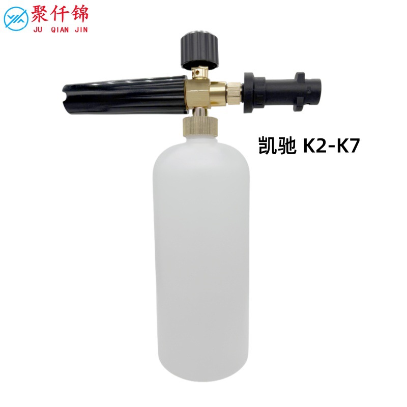 Pa Foam Pot Yili Karcher Guide Car High-Pressure Cleaning Machine Car Wash Foam Pot Special Taizhou Pa Pot for Foaming