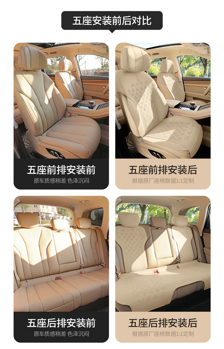 Suitable for AITO M7 special car seat cushion for all seasons universal semi-enclosed suede saddle cushion permeable cushion
