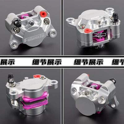 edition "Little Crab" calipers, new: Other brake systems